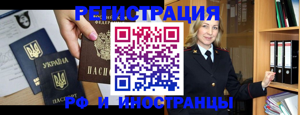 найти адрес прописки в Очёре