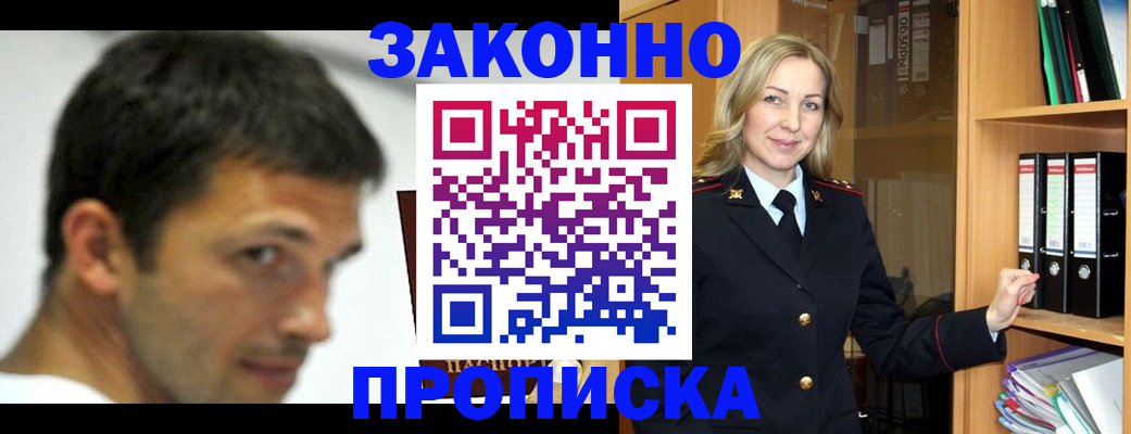 пропишу в квартире в Очёре