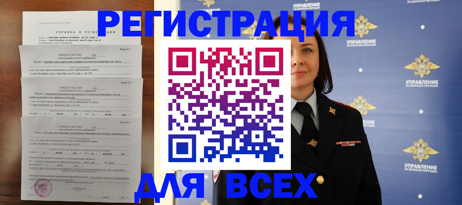 найти адрес прописки в Очёре